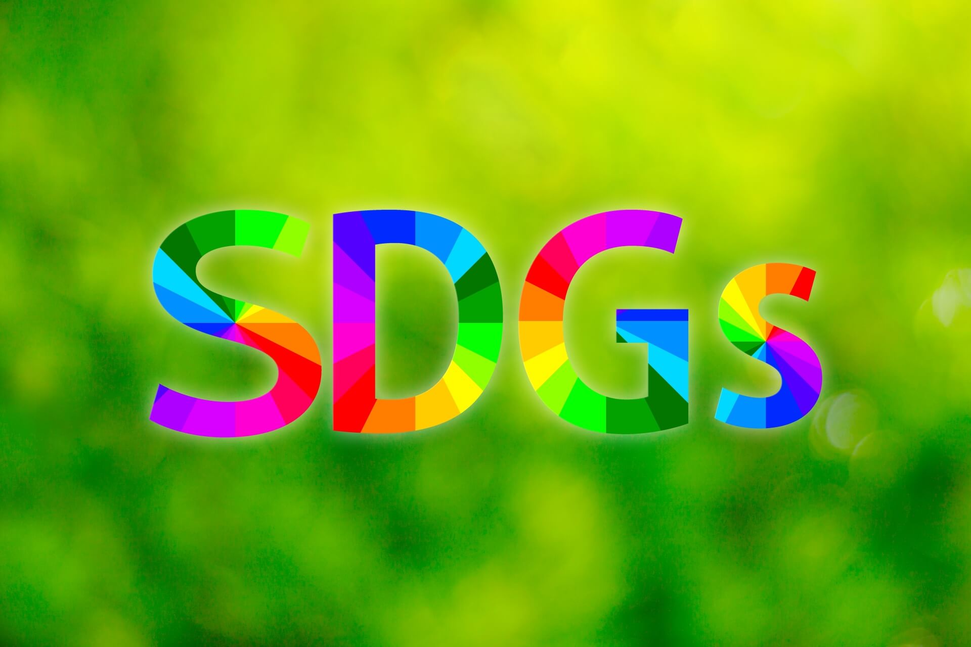 SDGs（持続的な開発の目標）とは？人事が知るべき目標や取り組みを紹介